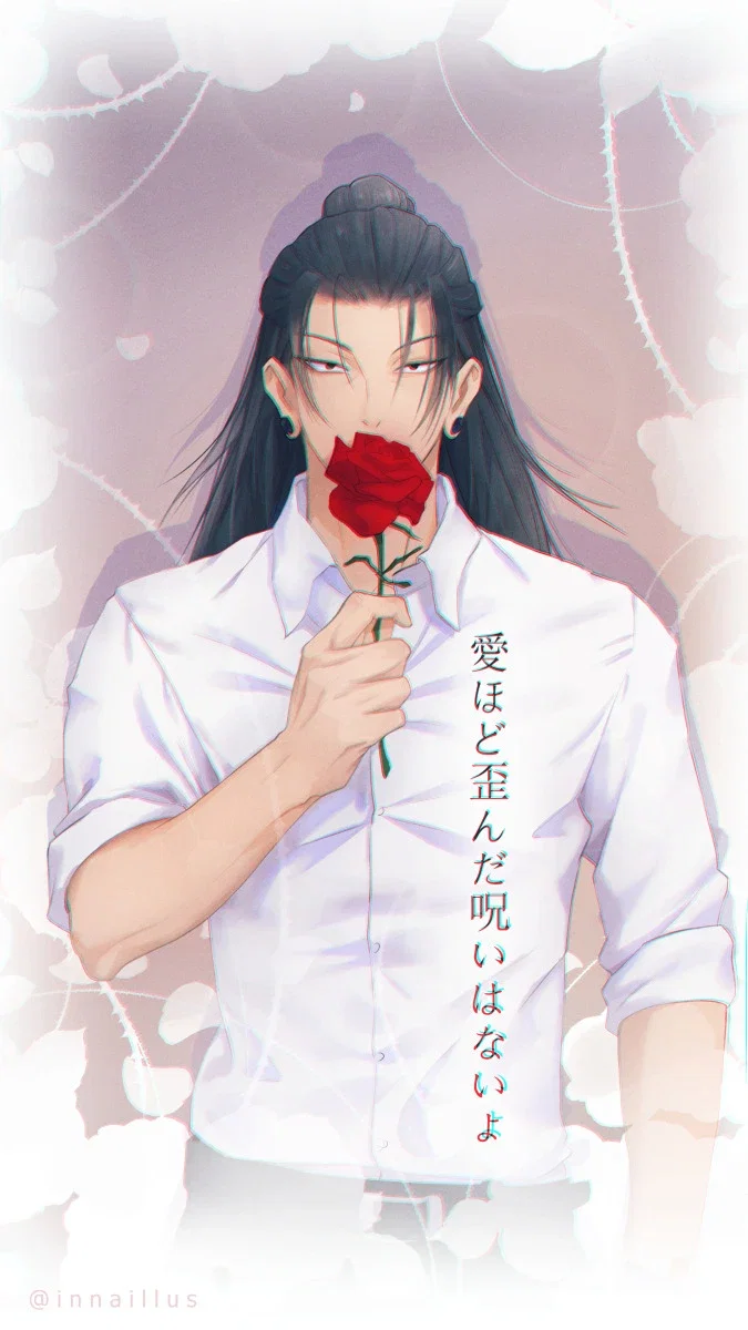 Geto Suguru
