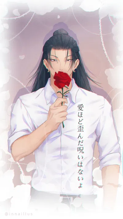 Geto Suguru