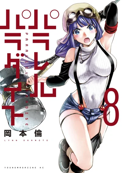 Kazuchi
