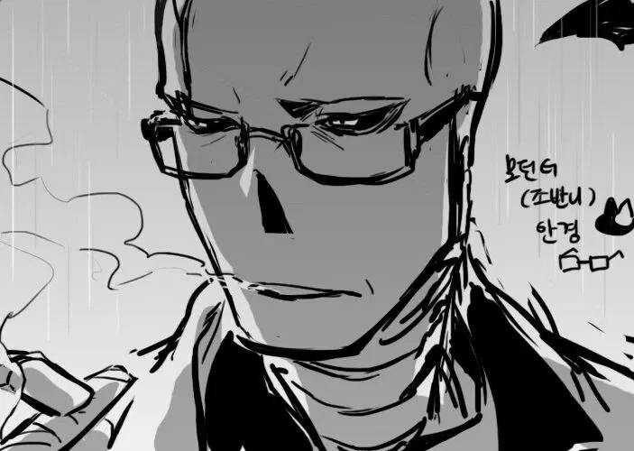 Dr. Gaster  - Undertale