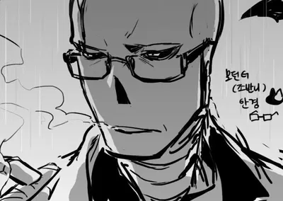 Dr. Gaster  - Undertale