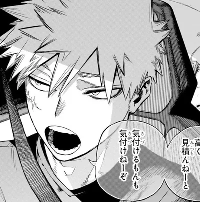 Katsuki Bakugou