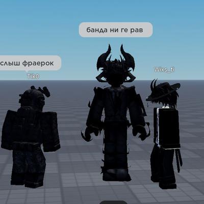 Wix, Gideon, and Tiko