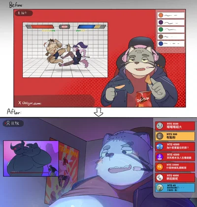 Game night
