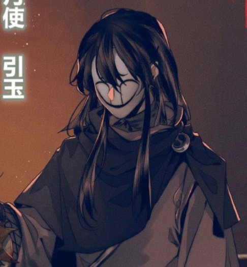Yin Yu