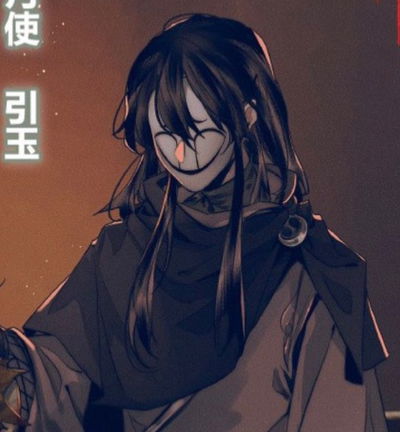Yin Yu