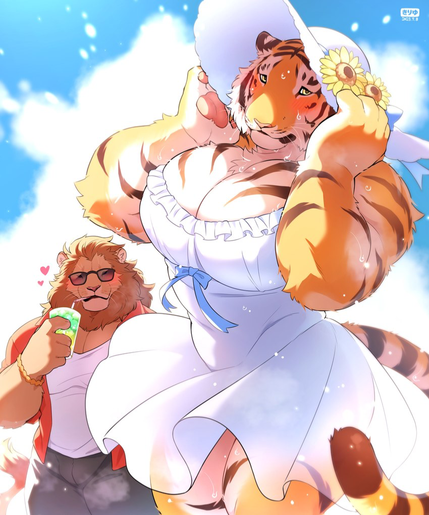 Your Best friend Lam-chan