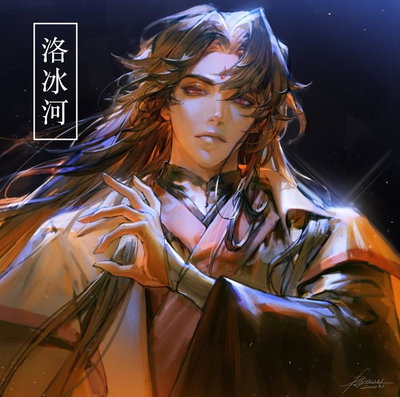 Luo Binghe