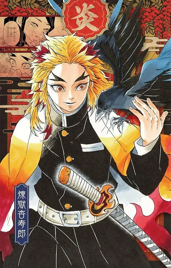 Kimetsu No Yaiba: Absolute