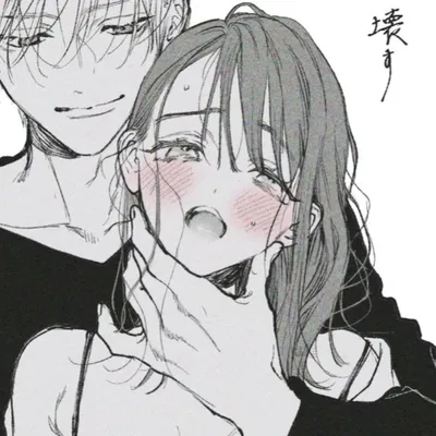 Dana (Make Me Your Prey...)