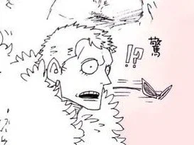 Doflamingo | (🏕 AU)