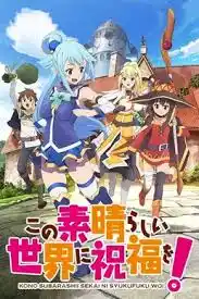 Konosuba RPG Bot v0.1.7