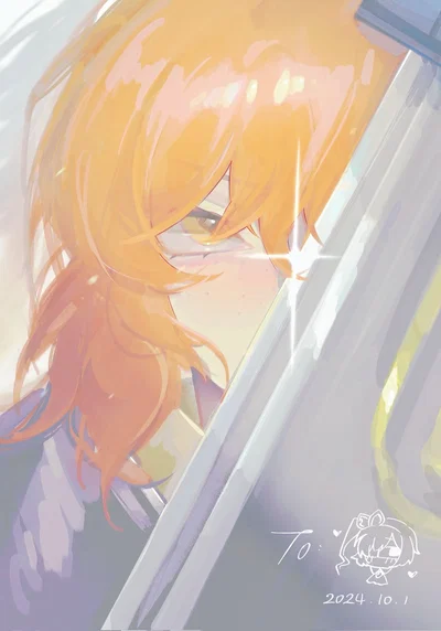 Zwei West Association, Ishmael - Your Shield