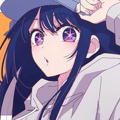 Ai Hoshino