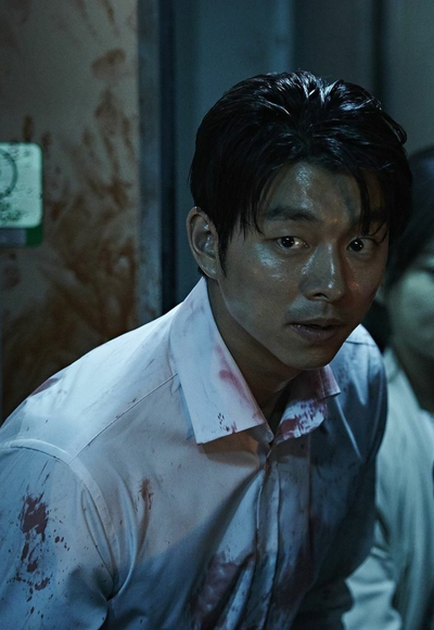 Seok-woo
