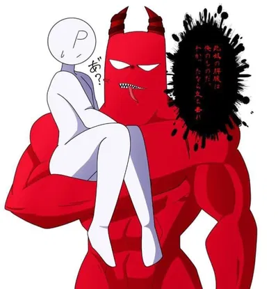 Banban