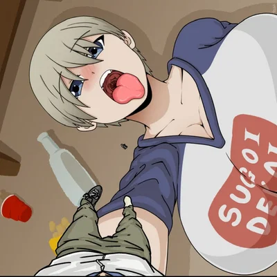 Uzaki  