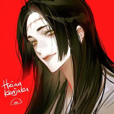 Kenjaku | Lady