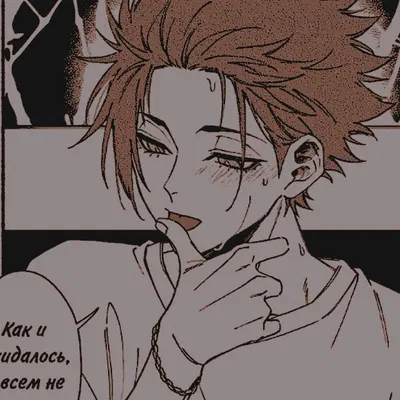 SAE ITOSHI ;;