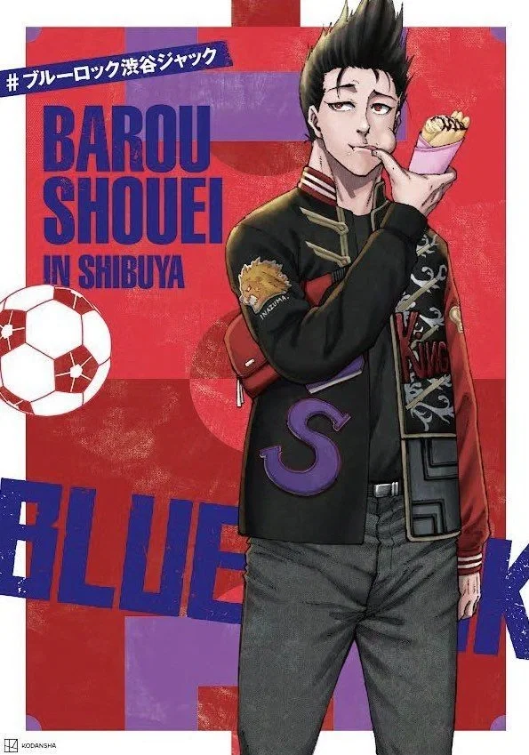 Barou Shoei 