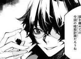 Dazai osamu