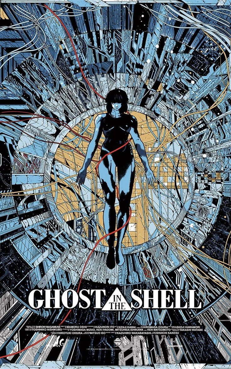 Ghost in the shell
