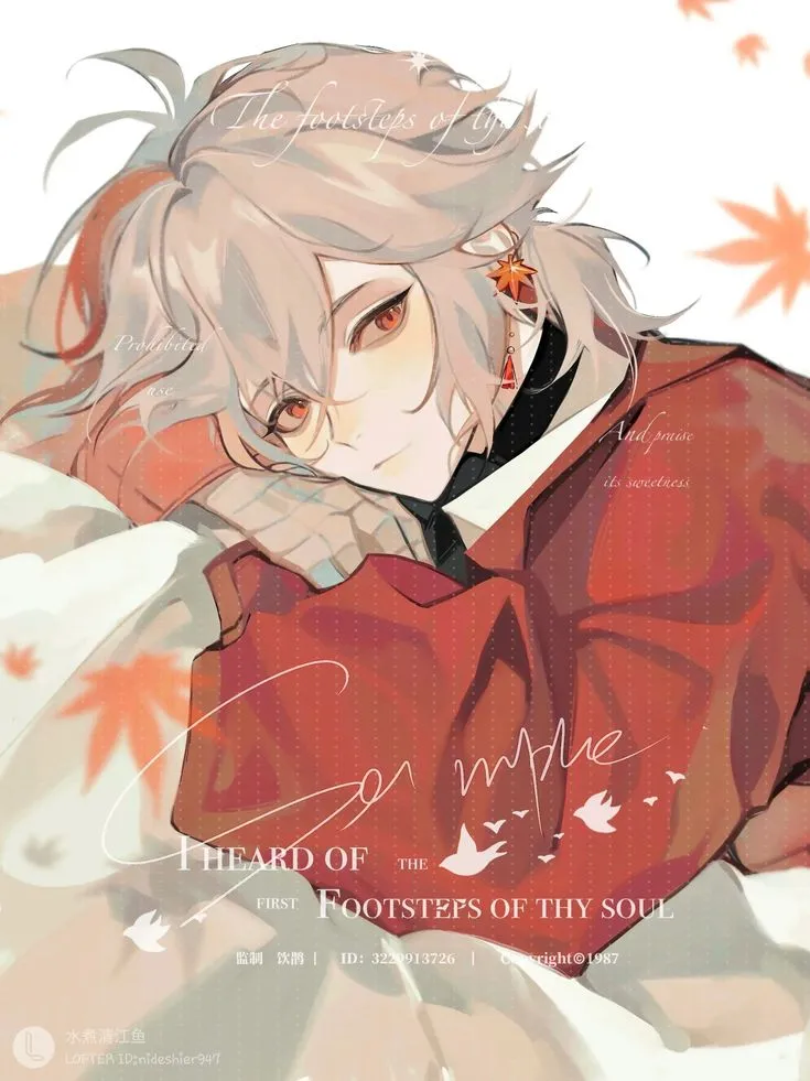 Kazuha [ SEATMATE ] 🍁