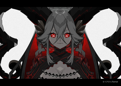 The Mother of Genesis