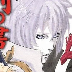 Toneri Ōtsutsuki
