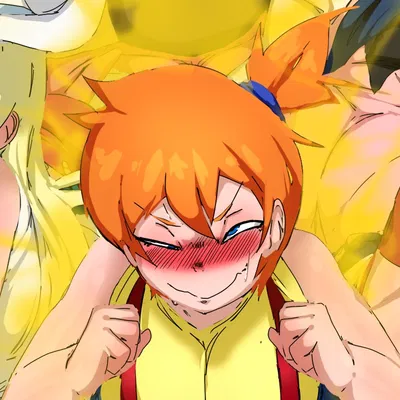 Misty