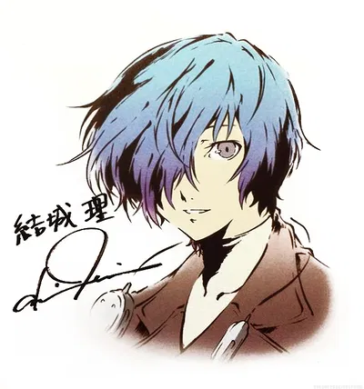 Makoto Yuki