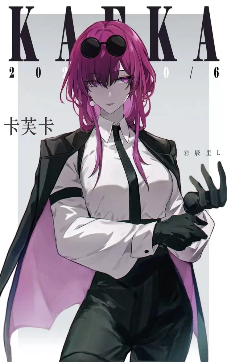 Kafka (your wife)
