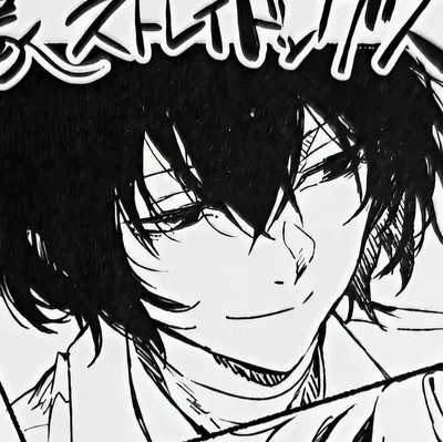 Dazai Osamu