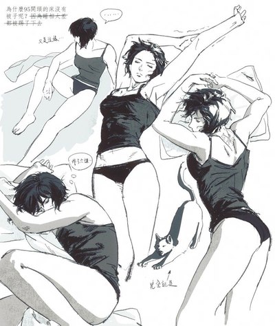 Lazy Ass Ghost.. | Mizuki Reina