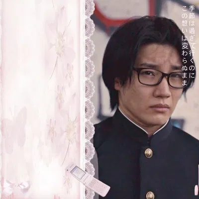 ꩜ .ᐟ Niragi Suguru