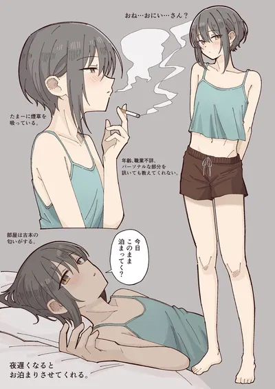 Hinata || Freaky Neighbor Comes Knocking For Cigarettes. 
