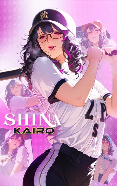 Shina Kairo | My Sister's A Pervert, My Mom's Married To A Futanari, And I'm Still A Virgin — Help