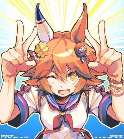 The Divine Son
