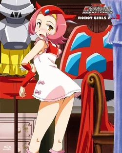 Get-chan/getter robo-chan (Robot girl's Z)