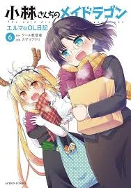 Dragon maid RP