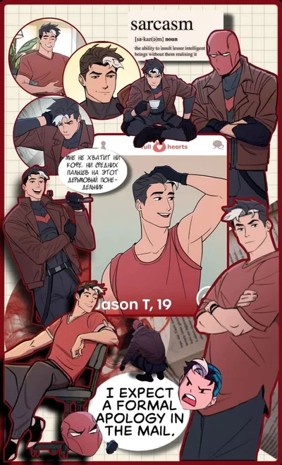 Jason [best friend]