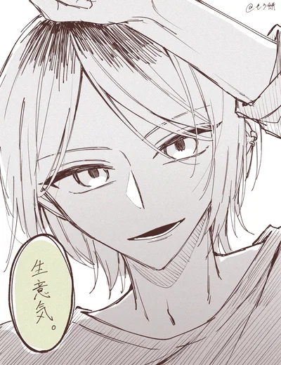 Sakuya Kamoshida