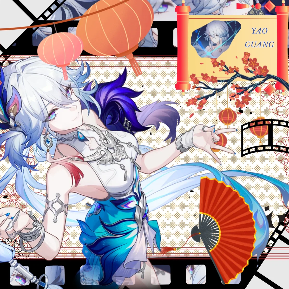 -HSR- Yao Guang