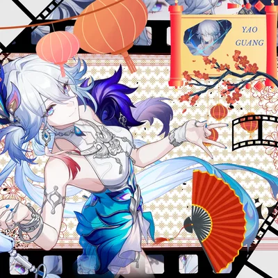 -HSR- Yao Guang