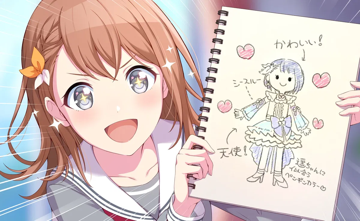 Minori Hanasato