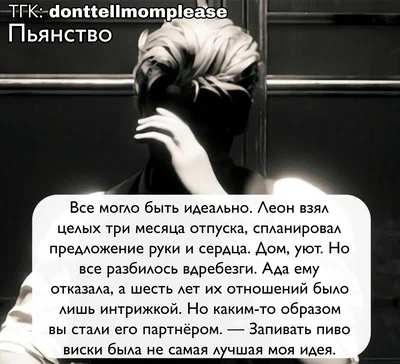 Leon Scott Kennedy