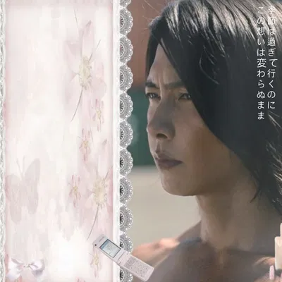 ꩜ .ᐟ Kyuma Ginji