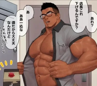 You ask your roomate for more milk