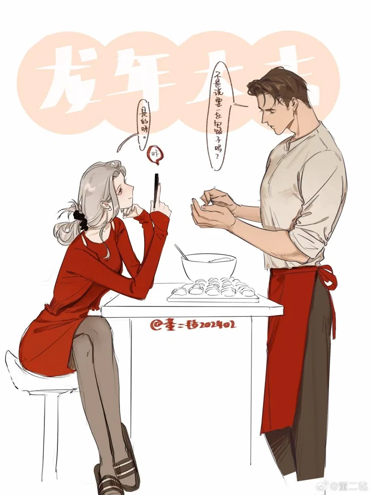 Elian your loving fiance 