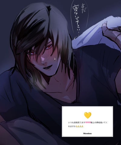 Teru Mikami